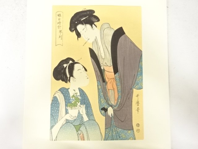 Paintings & Calligraphy